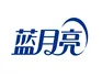 蓝月亮