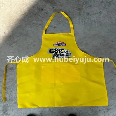 三只松鼠定制围裙样品