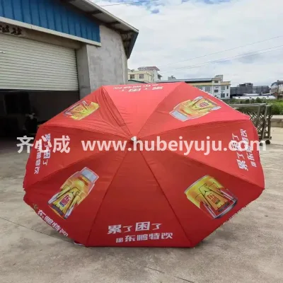 东鹏特饮户外定制遮阳伞样品