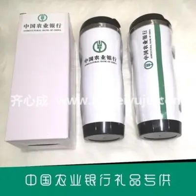 中国农业银行定制保温杯样品
