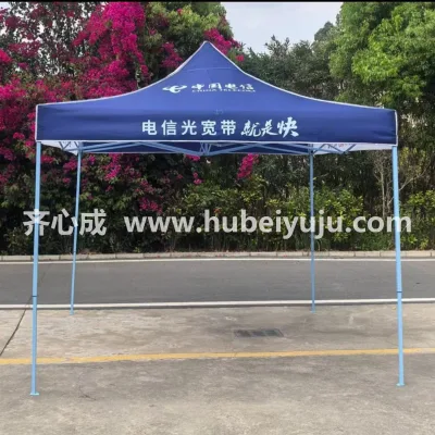 中国电信广告伞样品