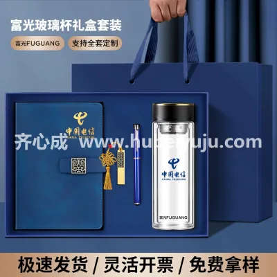 中国电信礼品盒样品