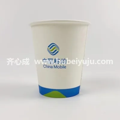 中国移动一次性水杯样品
