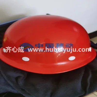 中国移动定制安全帽样品