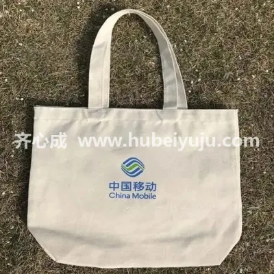 中国移动定制手提包样品