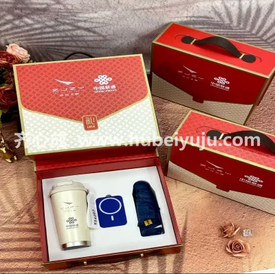 中国联通礼盒样品