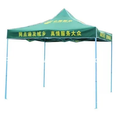 中国邮政户外遮阳伞样品
