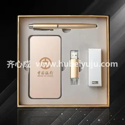 中国银行U盘定制样品