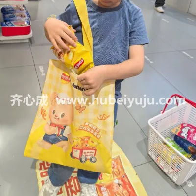 乐事帆布包样品
