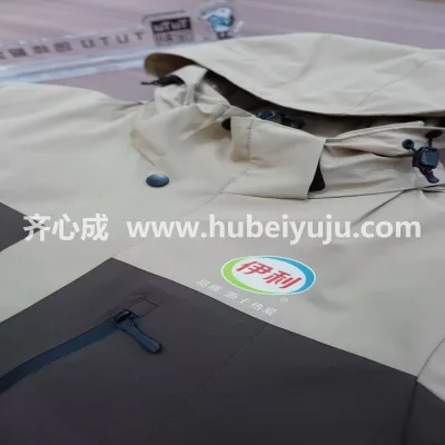 伊利冲锋衣样品