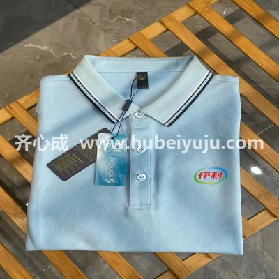 伊利工作服（QXC-1046）样品