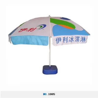 伊利户外遮阳伞样品