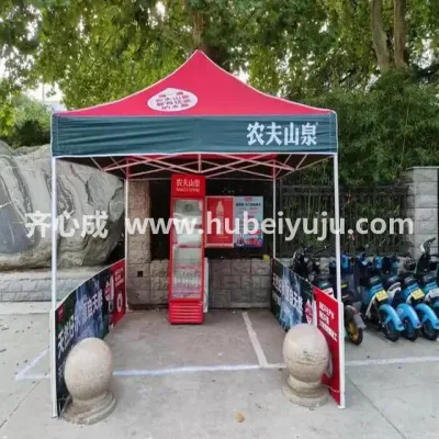 农夫山泉户外遮阳伞样品