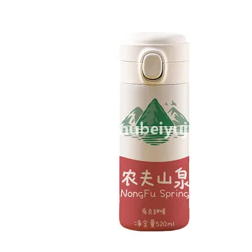 农夫山泉水杯样品