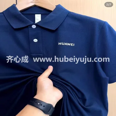 华为工服样品