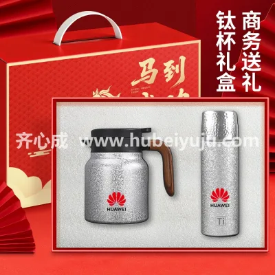 华为水壶样品