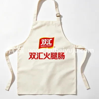 双汇围裙样品