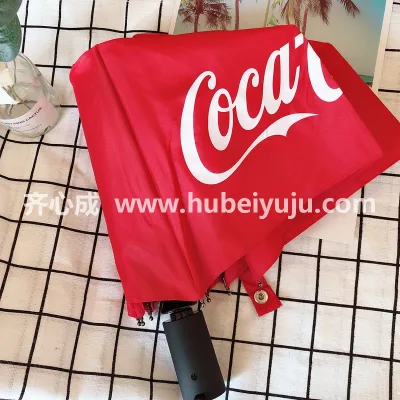 可口可乐定制雨伞样品