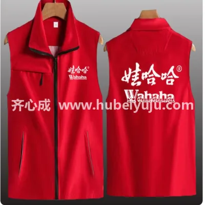 哇哈哈工作服（QXC-1067）样品