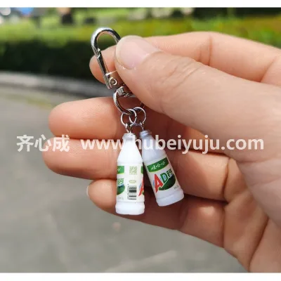 哇哈哈钥匙扣样品