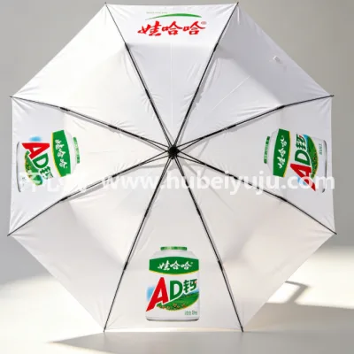 哇哈哈雨伞样品