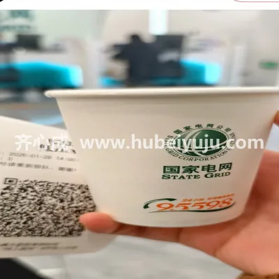 国家电网纸杯样品