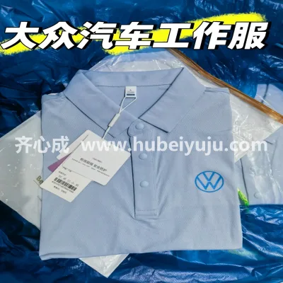 大众定制工作服样品