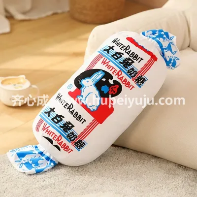 大白兔奶糖抱枕样品