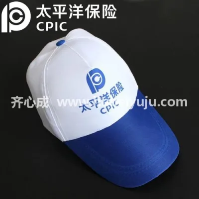 太平洋保险定制帽子样品