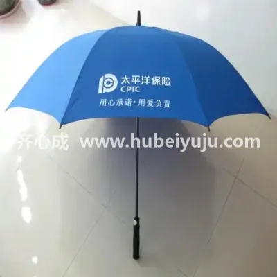 太平洋保险定制雨伞样品