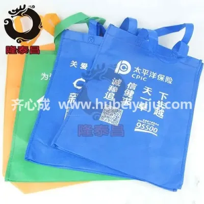 太平洋保险手提袋样品