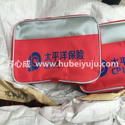 太平洋保险汽车礼品应急包救援包工具样品
