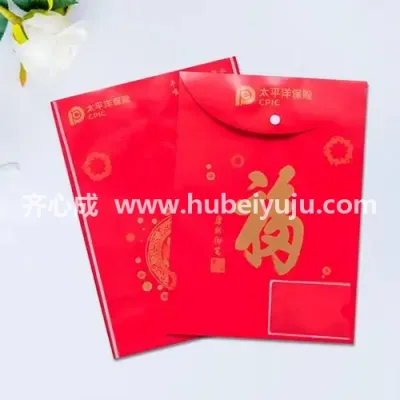 太平洋保险红包袋样品