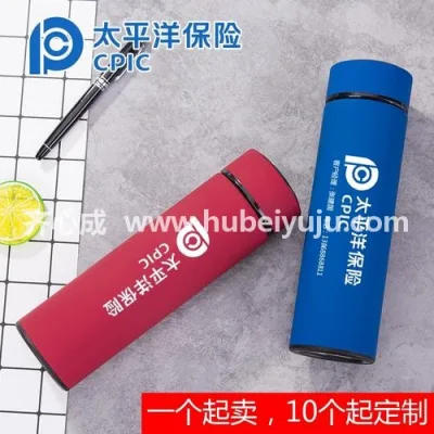 太平洋定制保温杯样品