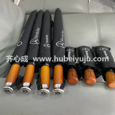 奔驰定制雨伞样品