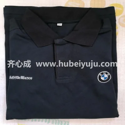 宝马定制工作服样品