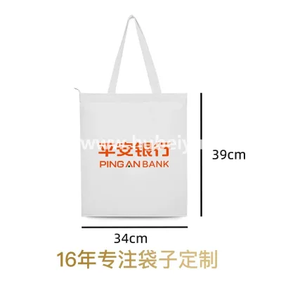 平安银行帆布包样品