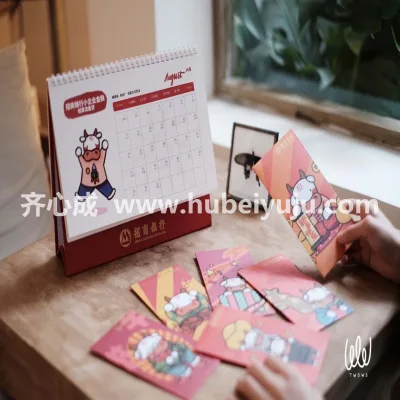 招商银行定制台历样品