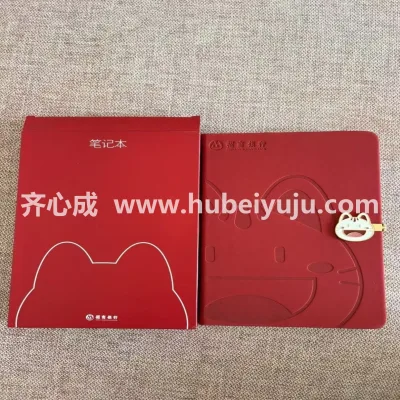 招商银行笔记本样品