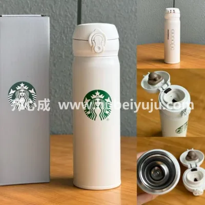 星巴克定制保温杯样品