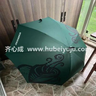 星巴克定制雨伞样品