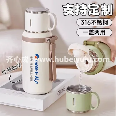 格力保温杯样品