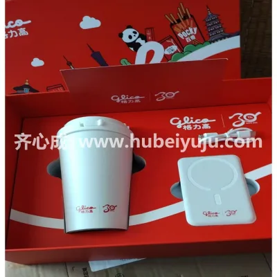 格力高水杯样品