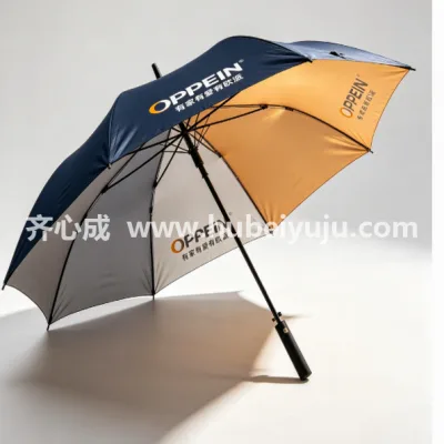 欧派雨伞样品