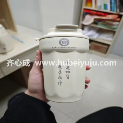武汉大学水杯样品