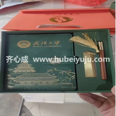 武汉大学笔记本样品