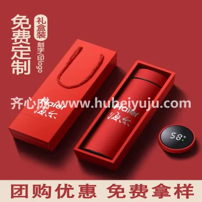 海尔保温杯样品