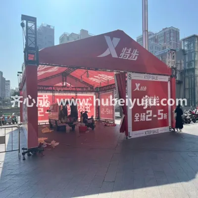 特步户外帐篷款式参考