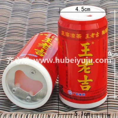 王老吉定制牙签筒样品