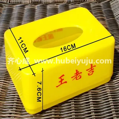王老吉定制纸巾盒样品